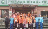 衢州销售：满载温情！关爱残疾人在行动