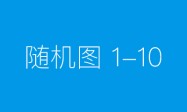 至高2.7万权益，影豹5月促销