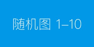 美贝尔整形外科院长杜良军：缝合时如何兼顾牢固性与美观度？