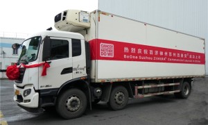 百济神州百赫安®开启全国商业化供货和临床实践  —— 为HER2高表达晚期或转移胆道癌患者传递生命希望