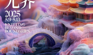 针织即时尚 织造无界 | 2025濮院时装周官宣