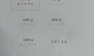 德清阜溪警方及时止损2万元