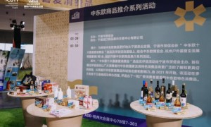 中东欧商品链接户外展 共绘户外生活新图景